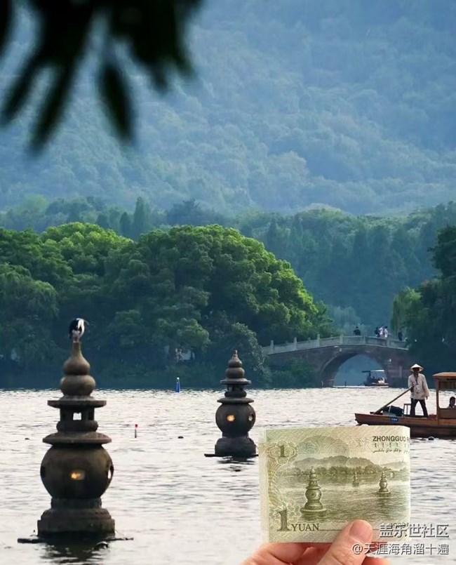 【帶上折疊屏過(guò)五一】杭州