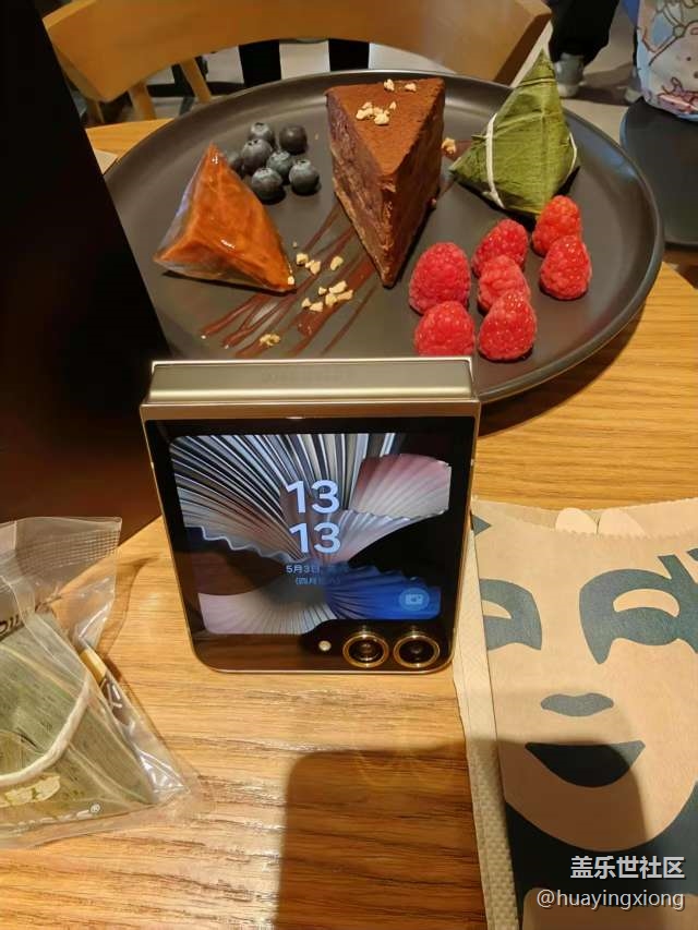 【三星W25系列品鑒會(huì)活動(dòng)】+三星W系列品鑒會(huì)回顧