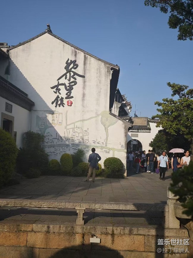 【五一出游】黎里古鎮(zhèn)