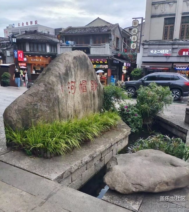 【夏日清涼】小城一日游