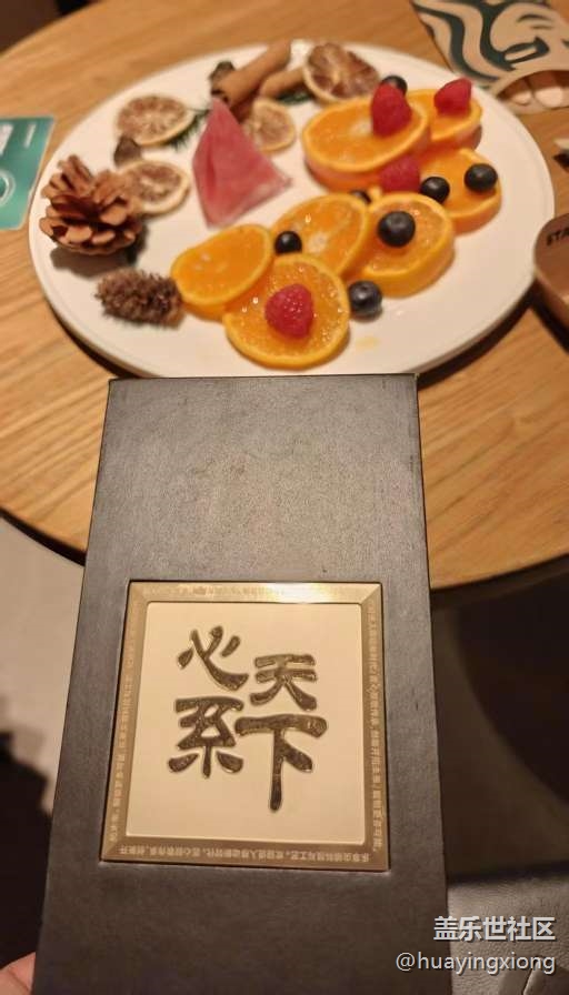 【三星W25系列品鑒會(huì)活動(dòng)】+三星W系列品鑒會(huì)回顧