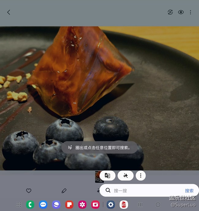 【三星W25系列品鑒會(huì)活動(dòng)】+顏值和功能并存