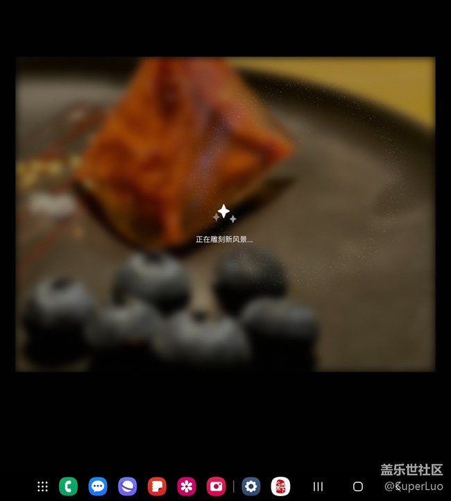 【三星W25系列品鑒會(huì)活動(dòng)】+顏值和功能并存