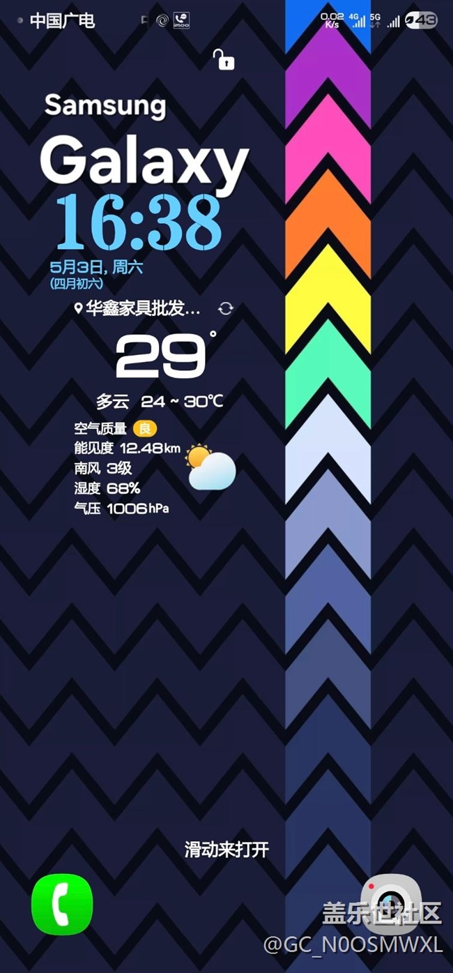 ui6.0以前的鎖屏通知小組件沒(méi)了