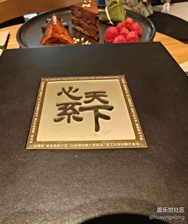 【三星W25系列品鑒會(huì)活動(dòng)】+三星W系列品鑒會(huì)回顧