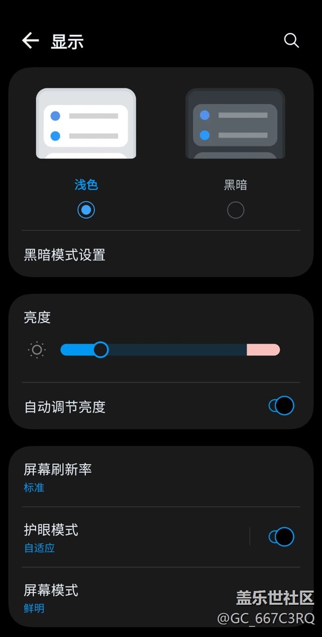 是23+手機(jī)UI7升級(jí)問題