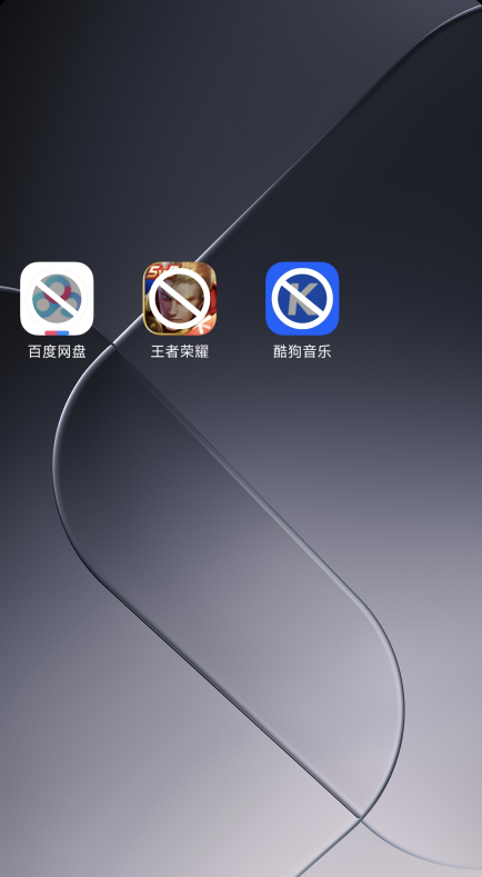 防止孩子沉迷手機【極守護】