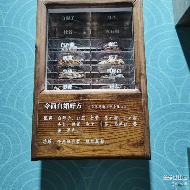 【五一出游】諸暨西施故里