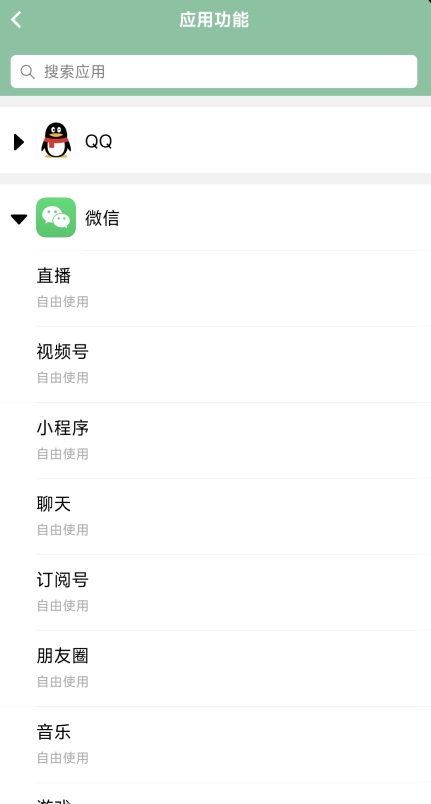 防止孩子沉迷手機【極守護】