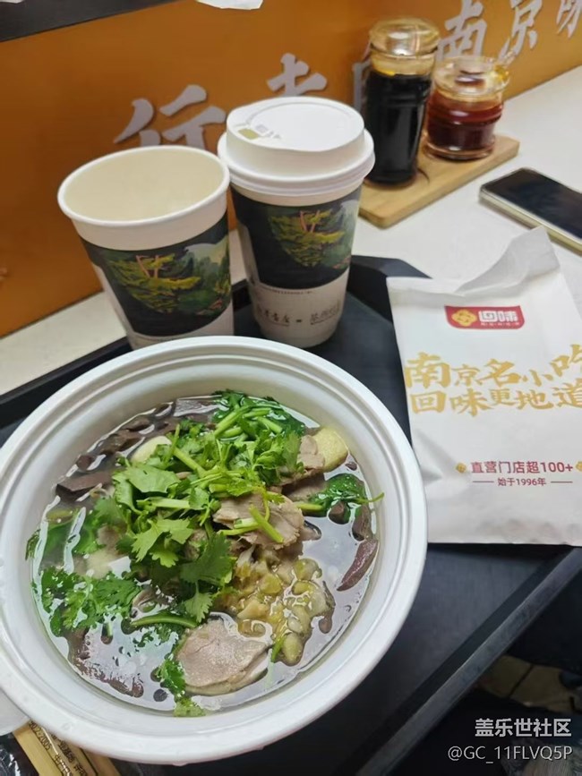 【帶上折疊屏過五一】南京