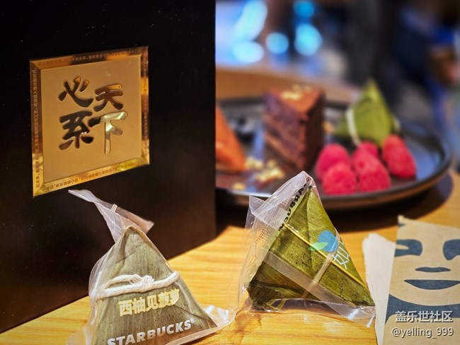 上海星部落5月3日三星W25系列品鑒會(huì)活動(dòng)回顧帖