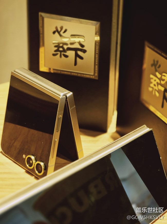 【三星W25系列品鑒會活動】+顏值逆天