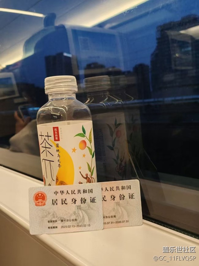 【帶上折疊屏過五一】南京