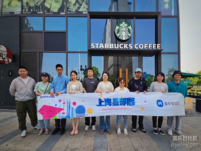 上海星部落5月3日三星W25系列品鑒會(huì)活動(dòng)回顧帖