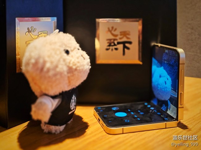 上海星部落5月3日三星W25系列品鑒會(huì)活動(dòng)回顧帖