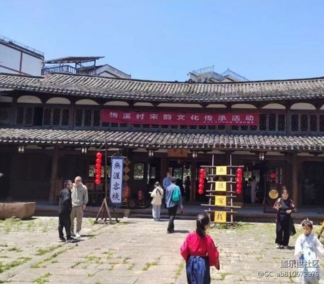 【五一出游】體驗古韻