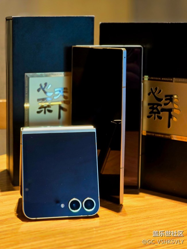 【三星W25系列品鑒會活動】+顏值逆天