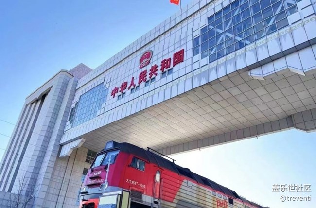 【五一出游】滿洲里