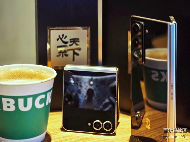 上海星部落5月3日三星W25系列品鑒會(huì)活動(dòng)回顧帖