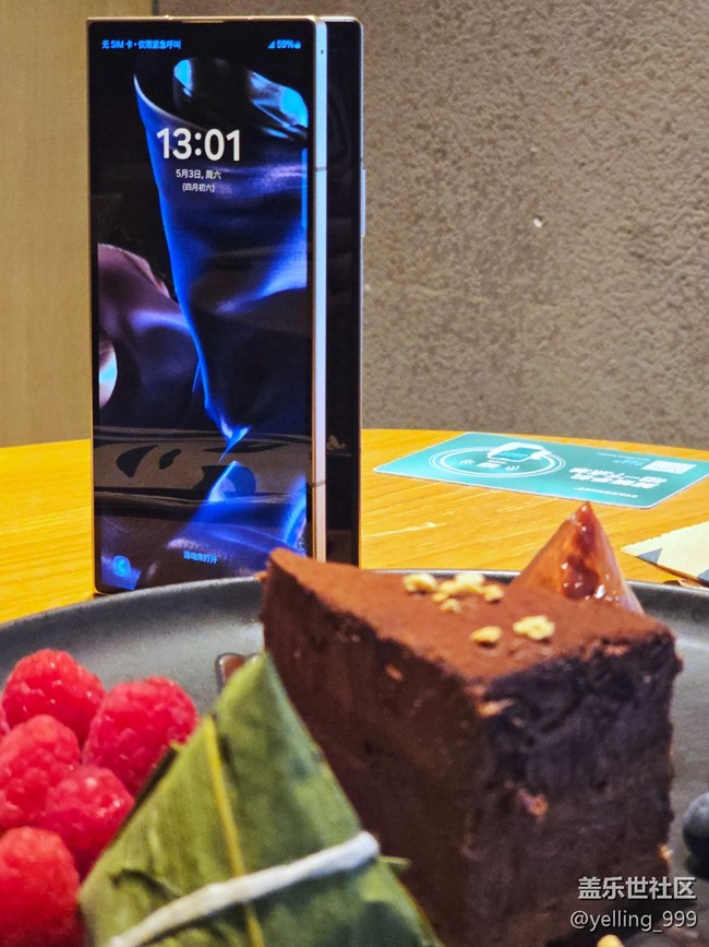 上海星部落5月3日三星W25系列品鑒會(huì)活動(dòng)回顧帖