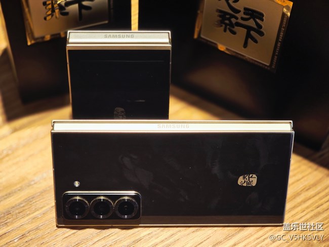 【三星W25系列品鑒會活動】+顏值逆天