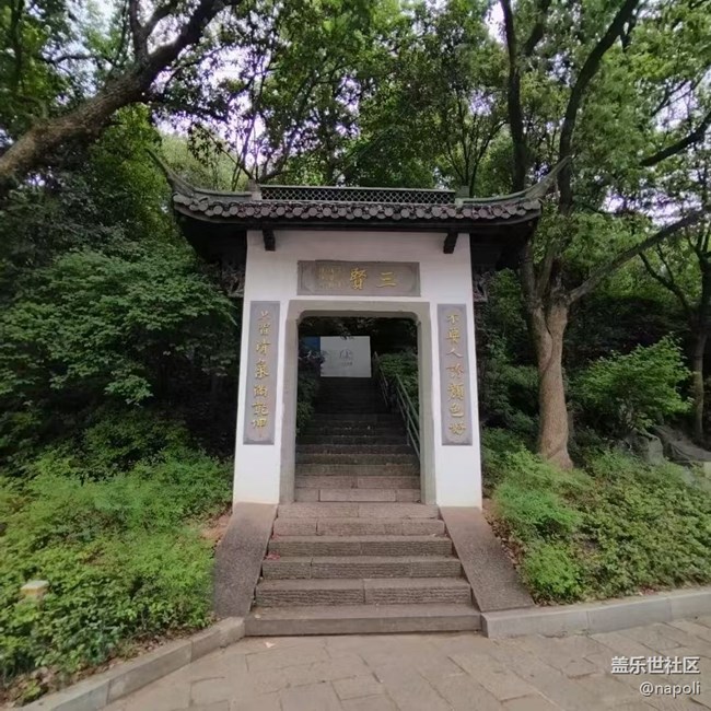 【五一出游】諸暨西施故里