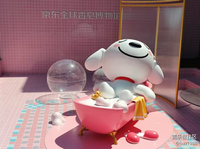 【香皂博物館】＋香香世界