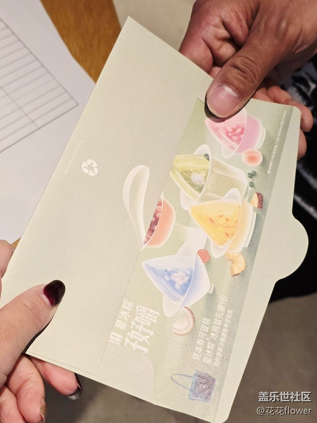 【三星W25系列品鑒會(huì)活動(dòng)】+體驗(yàn)活動(dòng)