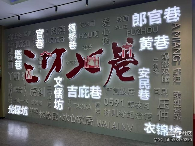 【五一出游】福州之旅