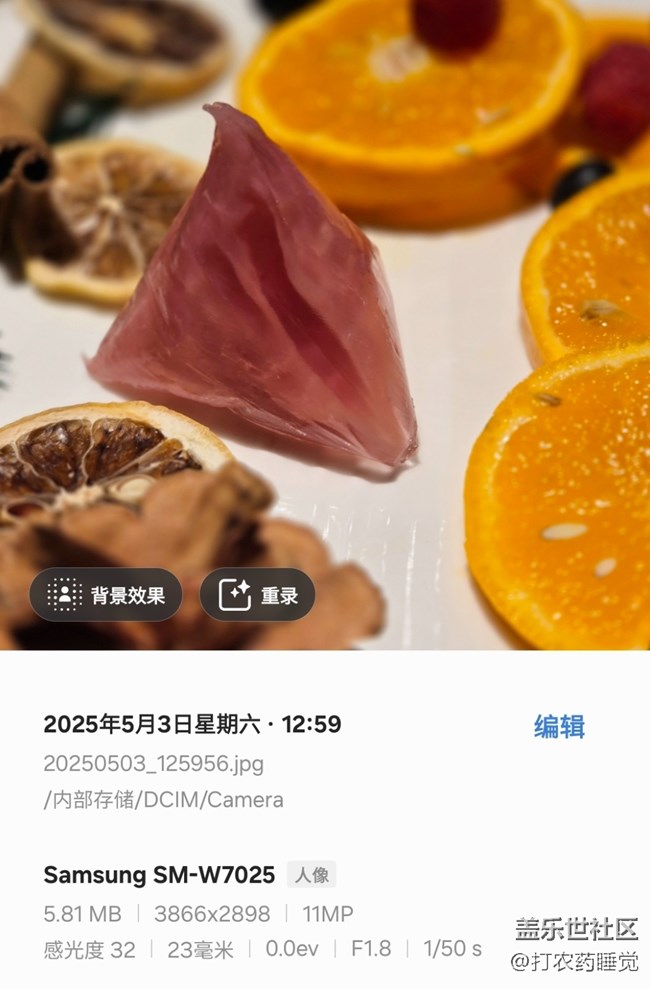 【三星W25系列品鑒會活動】+體驗W25 Flip