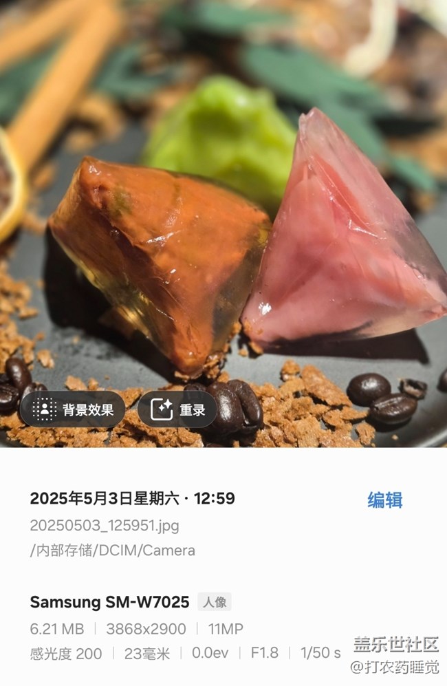 【三星W25系列品鑒會活動】+體驗W25 Flip