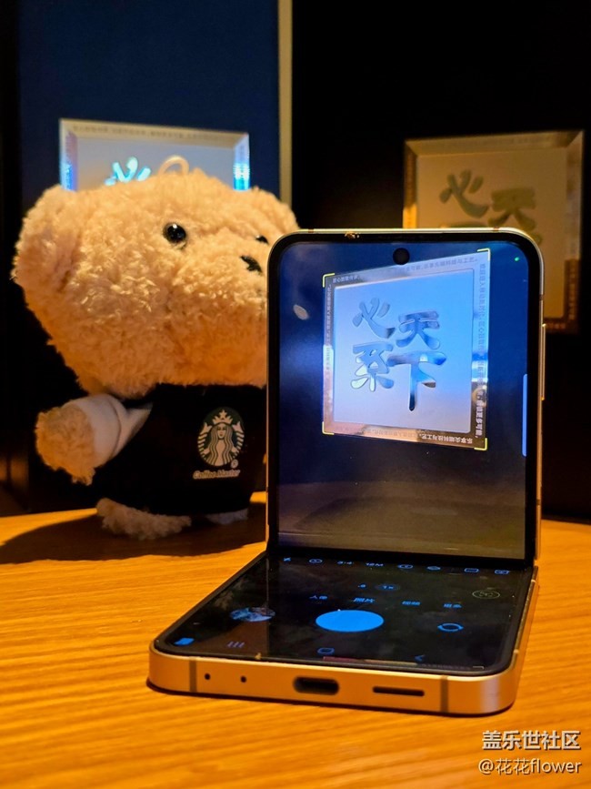 【三星W25系列品鑒會(huì)活動(dòng)】+體驗(yàn)活動(dòng)