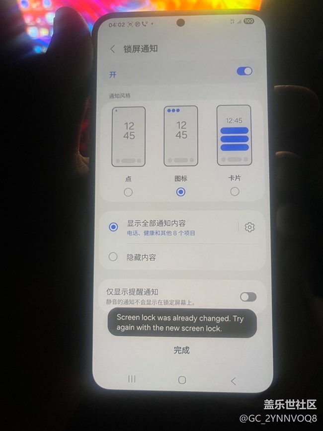 求助，人臉識別不能搞了，升級了7.0
