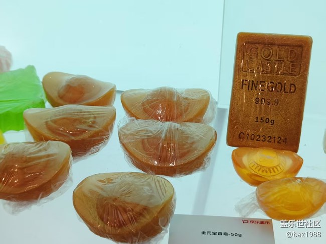 【香皂博物館】＋香香世界