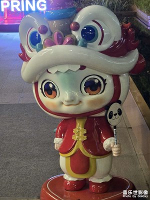 【快樂假日】+雕塑娃娃