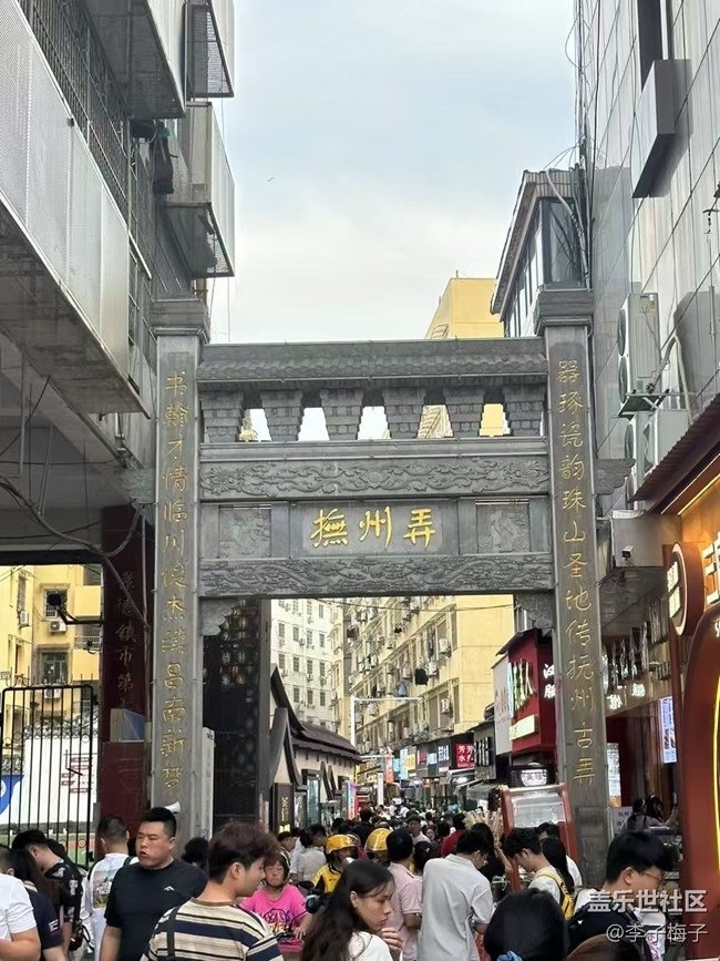 【五一出游】景德鎮(zhèn)逛逛