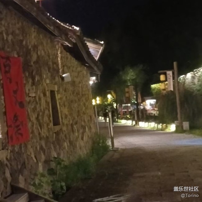 【五一出游】自家游