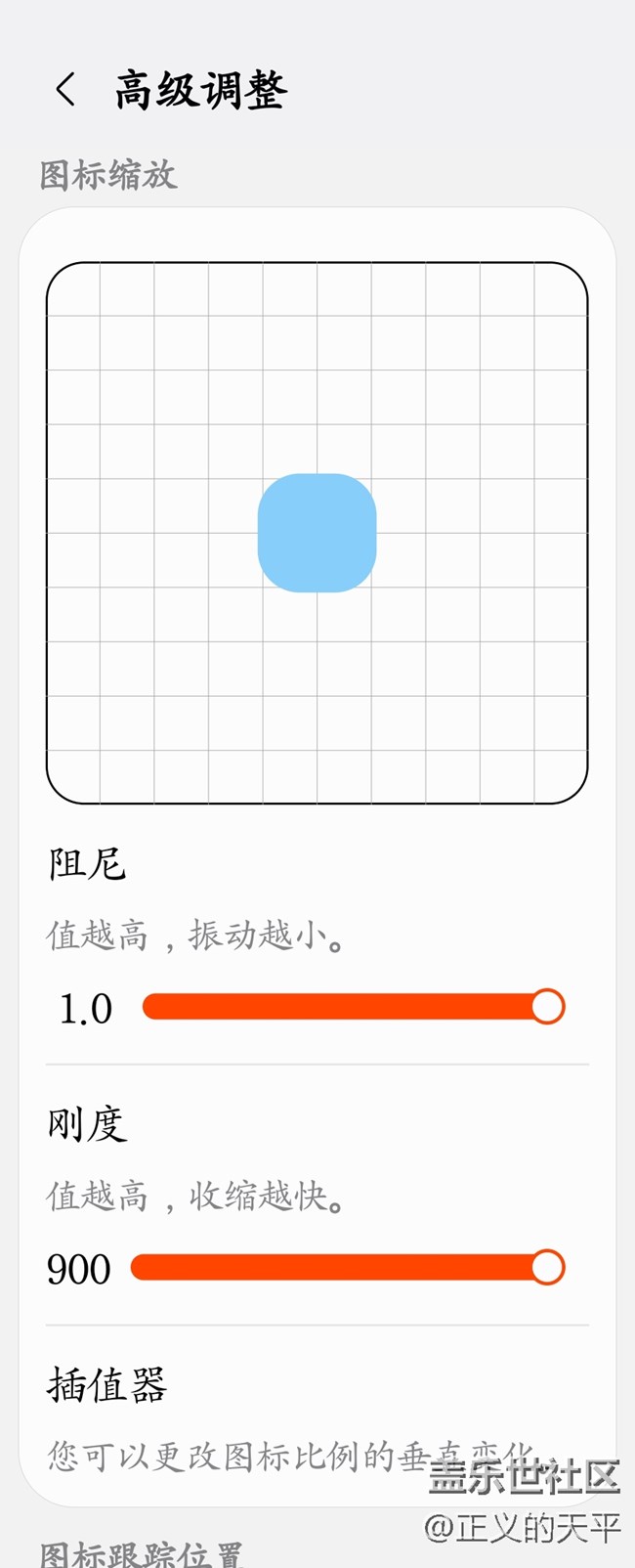 按這些參數(shù)設置HOMEUP，你會回來感謝我的.....