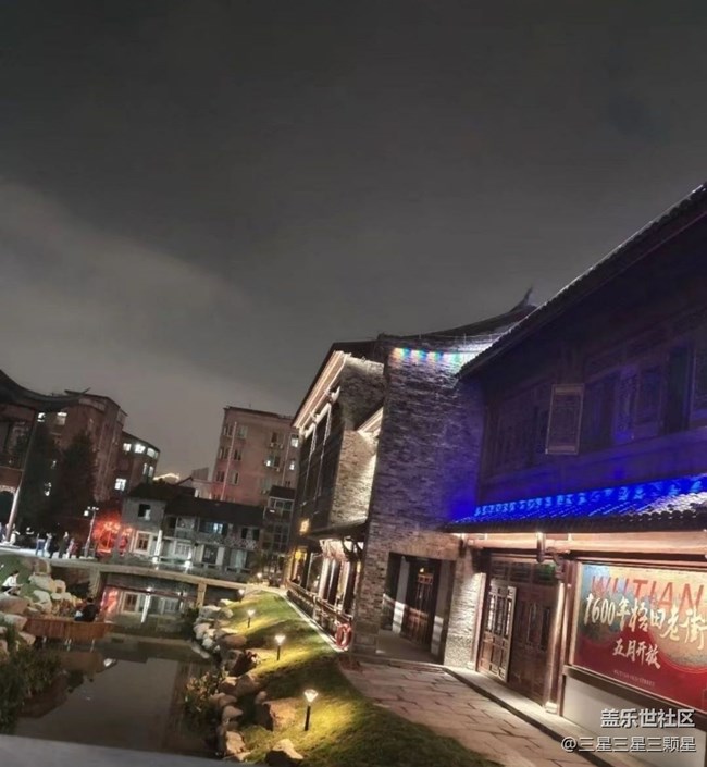 【五一出游】西山老街