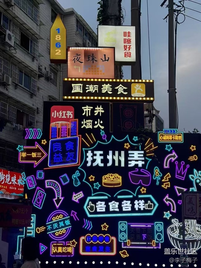 【五一出游】景德鎮(zhèn)逛逛