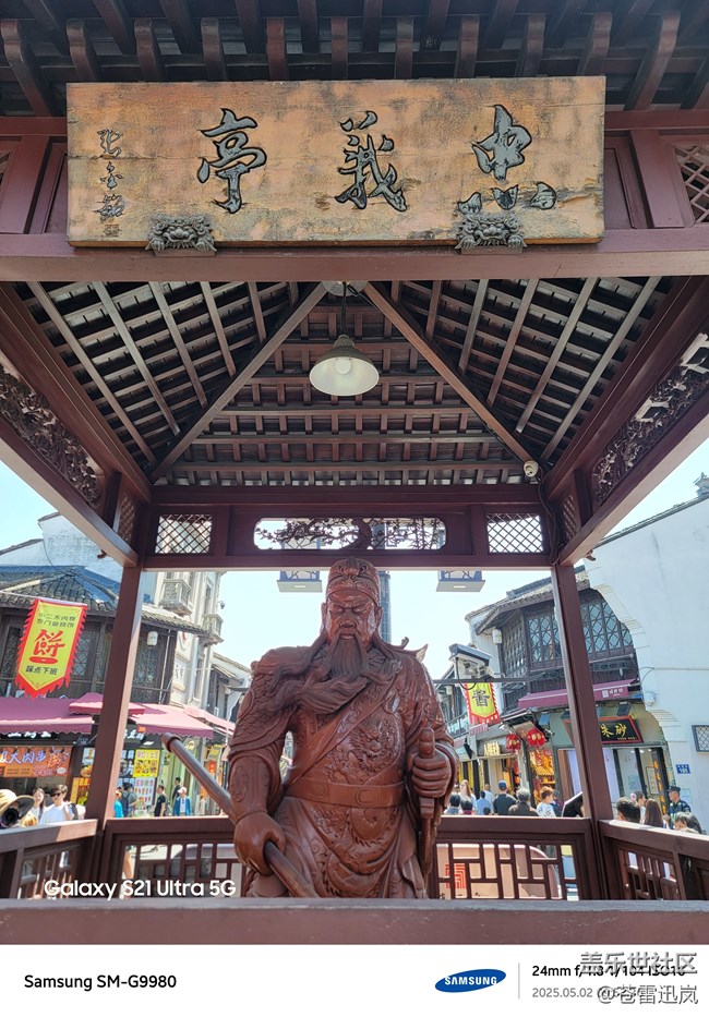 【五一出游】漫步河坊街