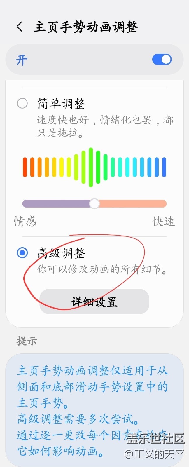 按這些參數(shù)設置HOMEUP，你會回來感謝我的.....