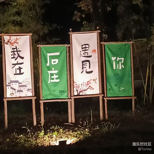 【五一出游】自家游