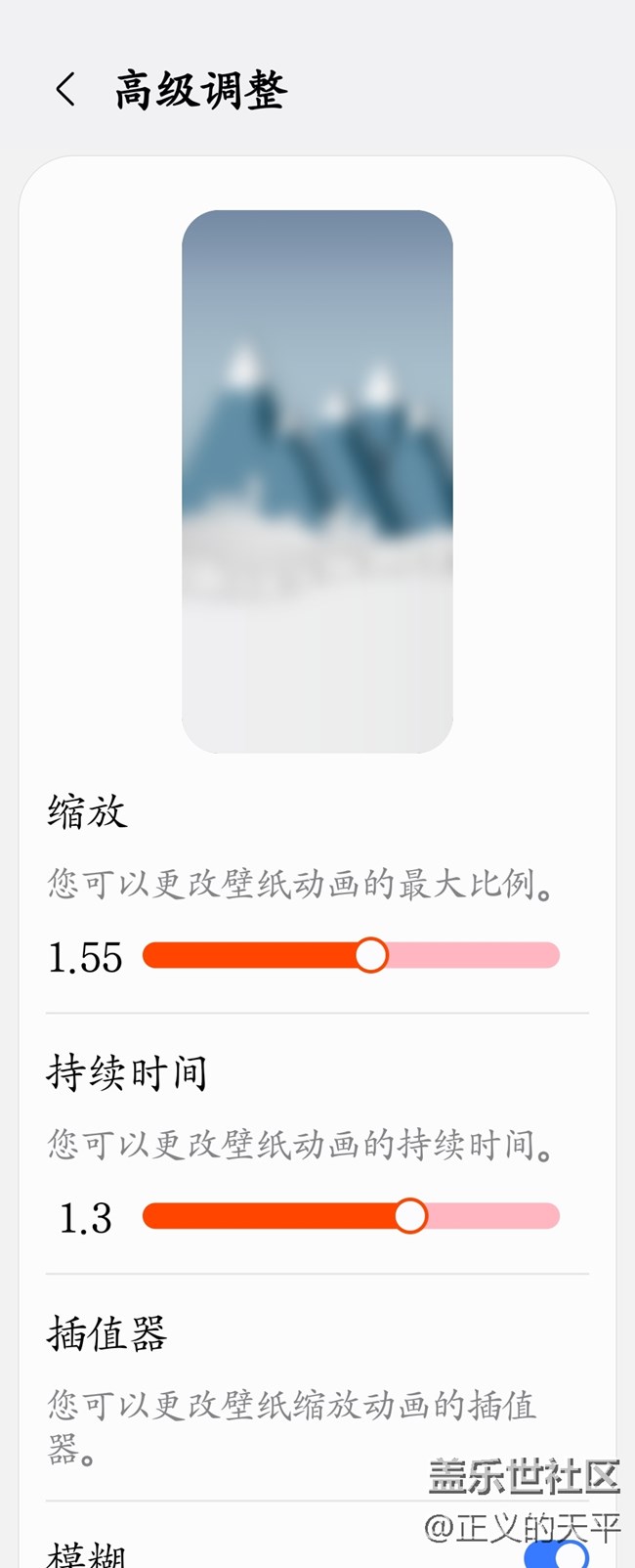 按這些參數(shù)設置HOMEUP，你會回來感謝我的.....