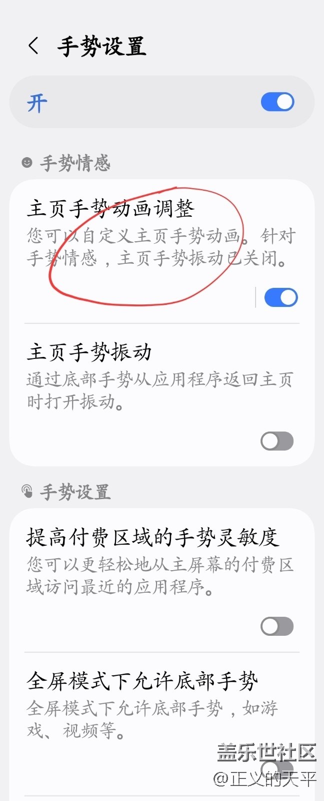 按這些參數(shù)設置HOMEUP，你會回來感謝我的.....