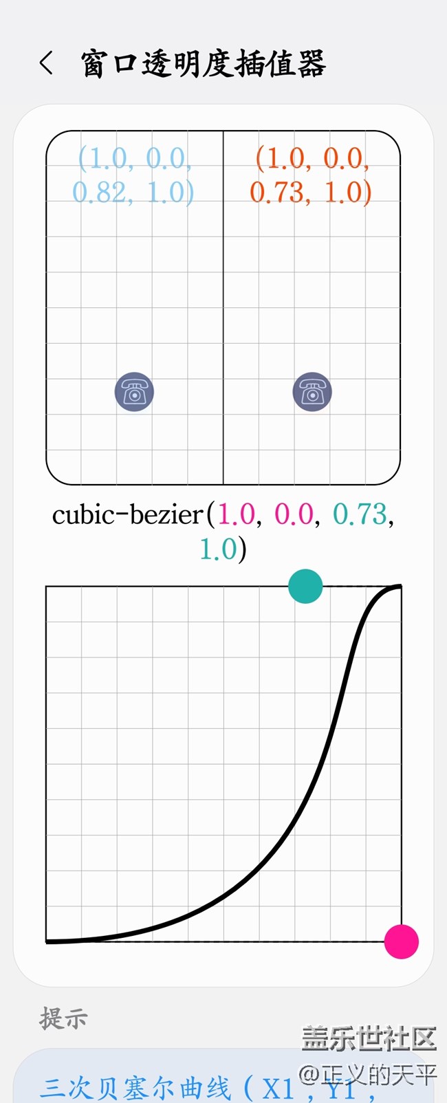 按這些參數(shù)設置HOMEUP，你會回來感謝我的.....