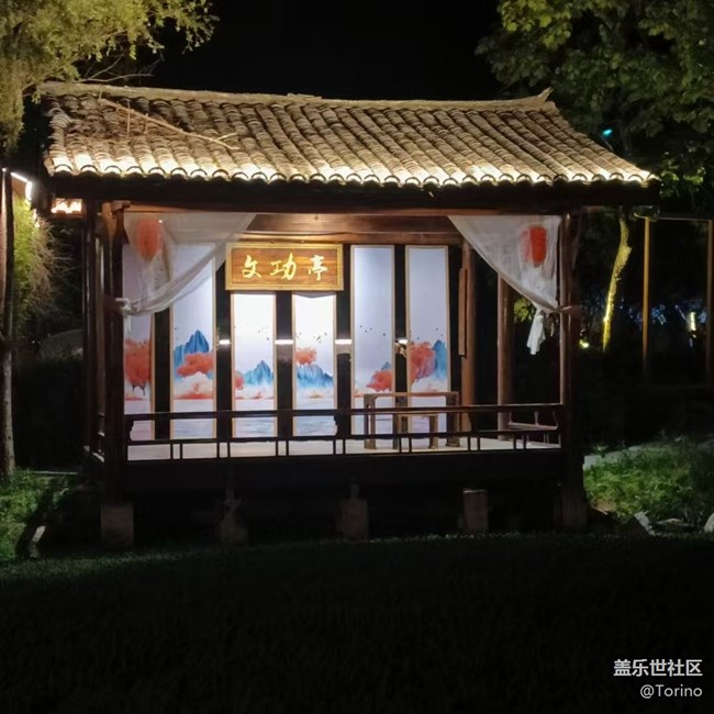 【五一出游】自家游