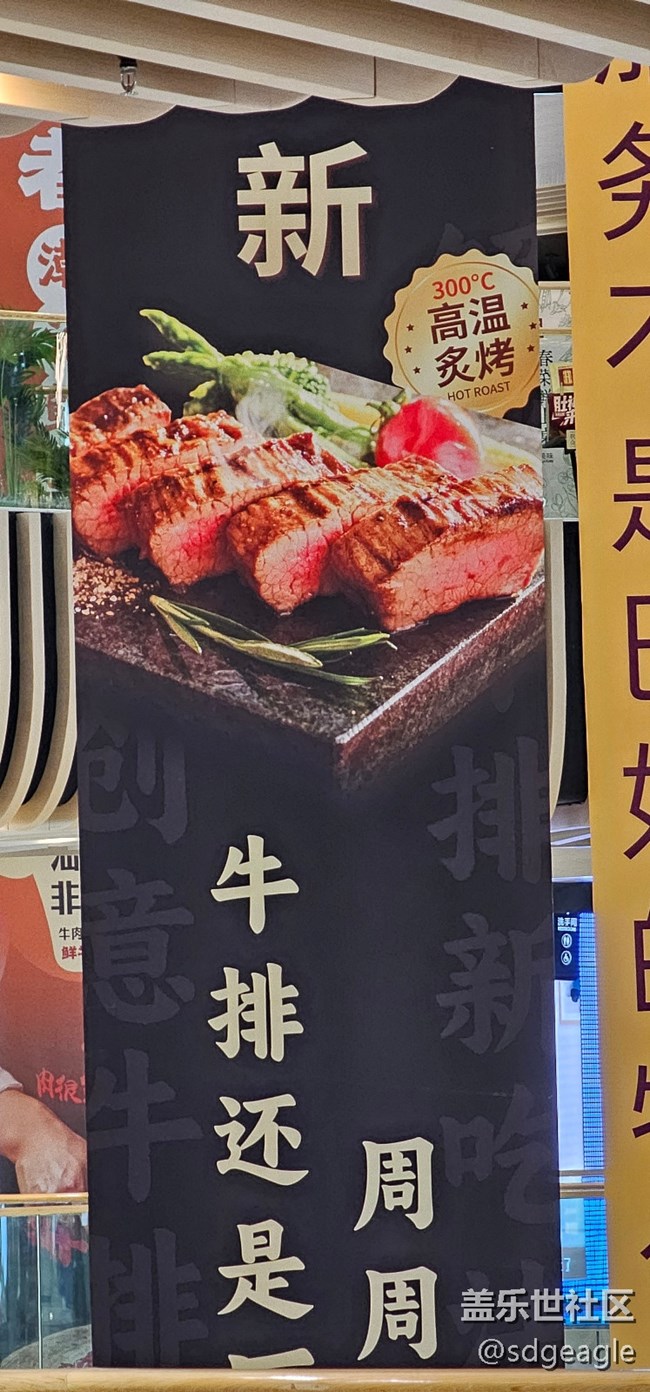 S23U更新ONEUI7后的拍照