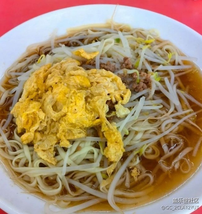 【淺嘗初夏】拌面