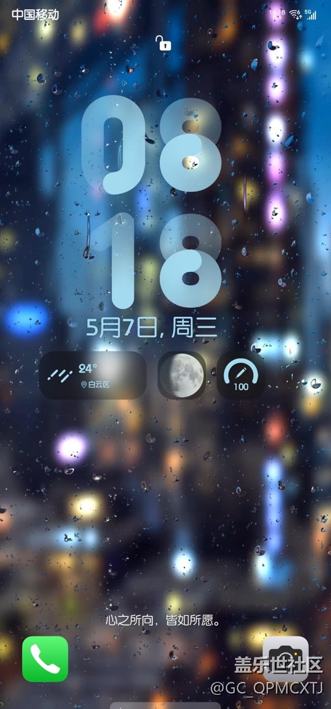 果味十足的桌面，ONE UI7.0